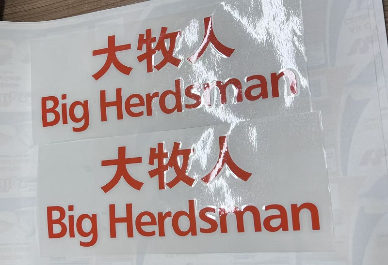 Custom-lettered self-adhesive labels unlock a new experience in signage and decoration.